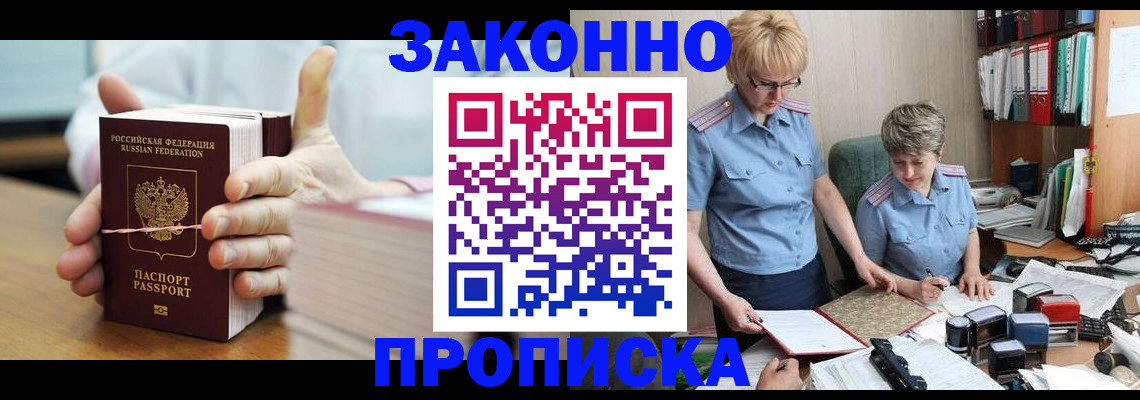 форма 3 в Звенигороде