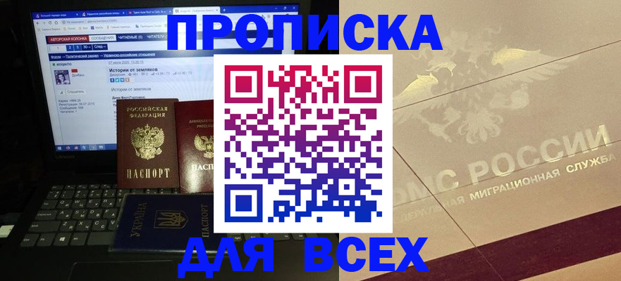 форма 3 в Звенигороде