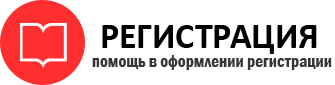 прописка в Звенигороде id731164